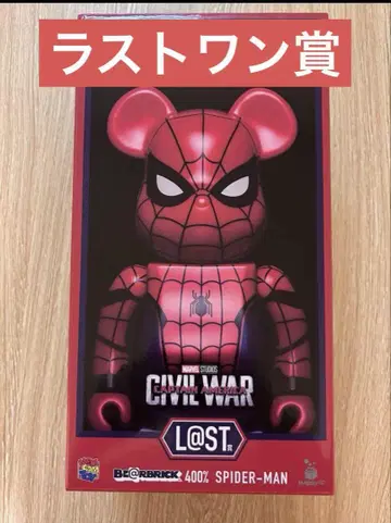 MARVEL STUDIOS Happy 복권 라스트 원 BE@RBRICK