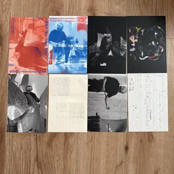사카모토 류이치 엽서 컴프 Ryuichi Sakamoto 회장 한정판