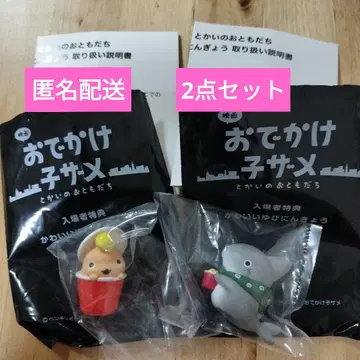 외출 아기상어 영화 특전 손가락 인형 2개 세트 [ 팥 아기상어 ]