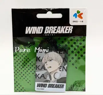 윈드 브레이커 카지 렌 유유 카드 대만 IC 카드 WIND BREAKER