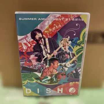 DISH// SUMMER AMUSEMENT '21 Blu-ray