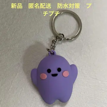 [새상품] 오사카 간사이 박람회 독일관 서큘러 키링 보라색