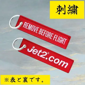[ 초레어 새상품 익명 배송 ] 영국 Jet2항공 플라이트 택 자수