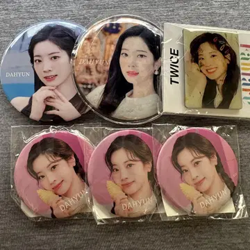 TWICE 다현 캔뱃지