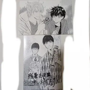 SUPER LOVERS 혜택