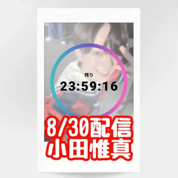 오다 이신 폴라로이드