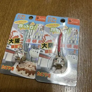 타코야키 캐릭터 스트랩 2개 세트 !