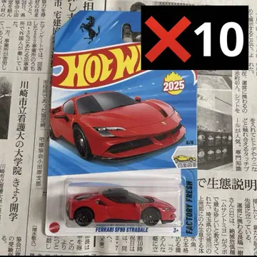 핫휠 페라리 SF90 Stradale 10대 세트