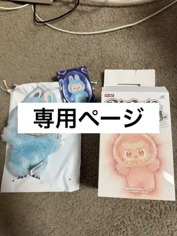 러브브 파랑 봉제 인형 정품
