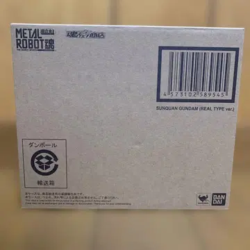 METAL ROBOT혼 SUNQUAN 건담 손권 건담