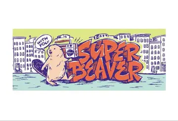 SUPER BEAVER 뮤직 비버 타월