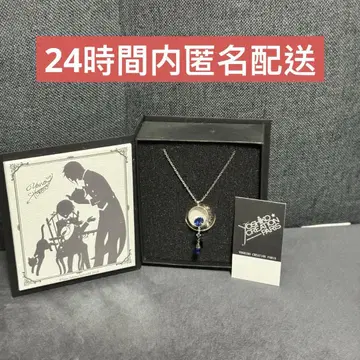 새상품급 블랙 집사 원화전 10주년 한정판 목걸이 블루 파랑 레어