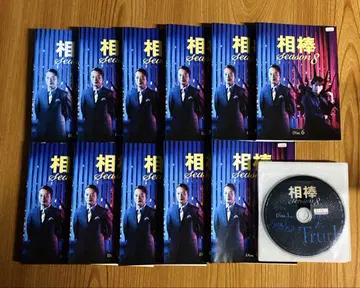 아이보 season8 DVD 1-11권 전권 세트