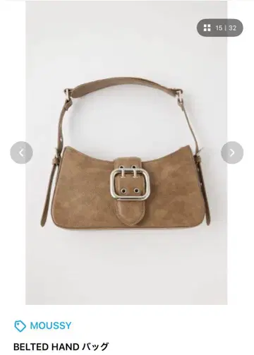 MOUSSY 백