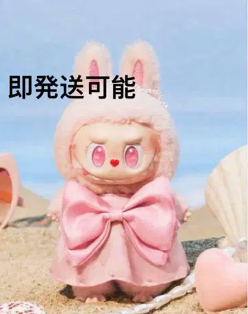 POP MART MOKOKO Jump into Summer Plush