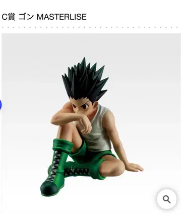 HUNTER x HUNTER 제일복권 C상 곤