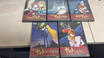 우주전함 야마토 DVD 5장 세트 일본어 음성