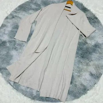 베이지 롱 코트 오픈 프론트