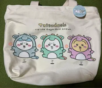 치이카와 해피백 2024 갑진년 토트백