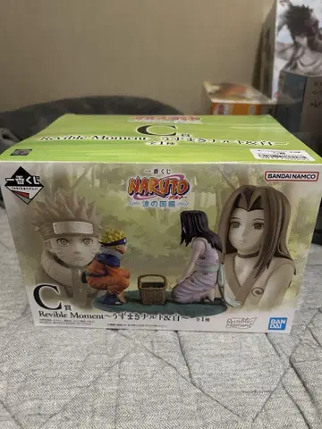 NARUTO 제일복권 나미노쿠니 편 C상 나루토&화이트