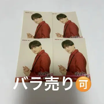 SHOW-WA 무카이야마 타케시 포카포카 스티커 4장 세트