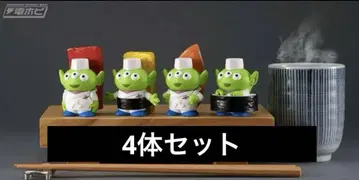 리틀그리멘 스시 컴프 4체 세트
