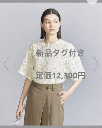 BEAUTY&YOUTH UNITED ARROWS 상의