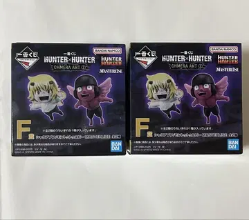 HUNTER x HUNTER 제일복권 키메라 앤트 F상 2점 세트