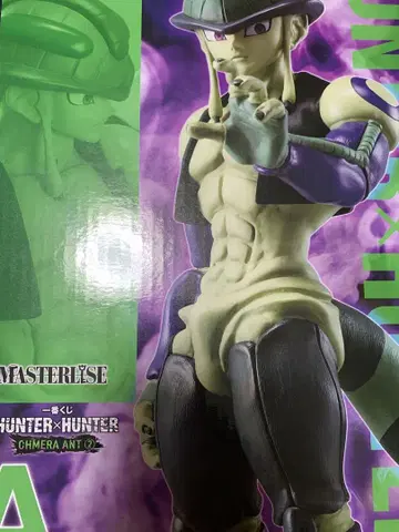 메르엠 HUNTER x HUNTER