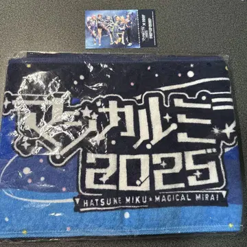 매지컬 미라이 2025 머플러 타월 (로고 ver.) POP UP 특전