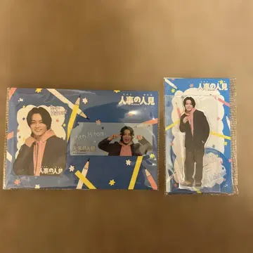 TravisJapan 마츠다 겐타 인사 담당 히토미