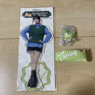 TWICE 정연 세트 판매