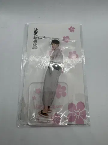 타키자와 가부키 ZERO 와타나베 쇼타 아크릴 스탠드