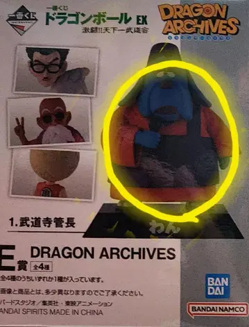 드래곤볼 제일복권 피규어 ARCHIVES