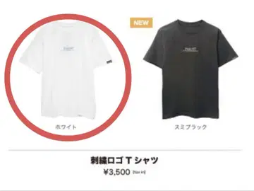 This is LAST 셔츠