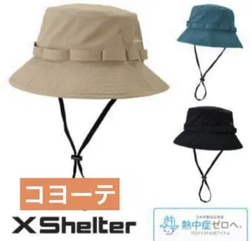 X 쉘터 워크맨 더위 햇 X Shelter 코요테