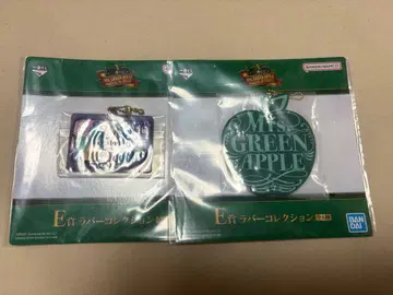 Mr. GREEN APPLE 러버 키링 [2종 세트]