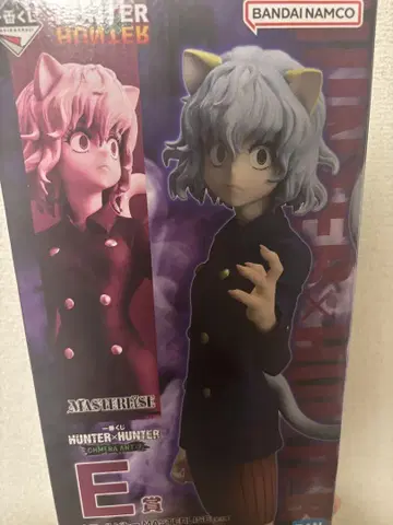 HUNTER x HUNTER 네페르피토