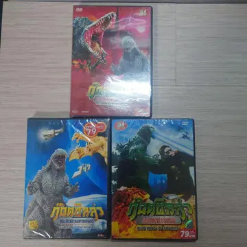 고질라 태국어 영화 DVD 비올란테 킹 히드라 킹콩