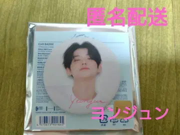 영준 캔뱃지 TOMORROW X TOGETHER