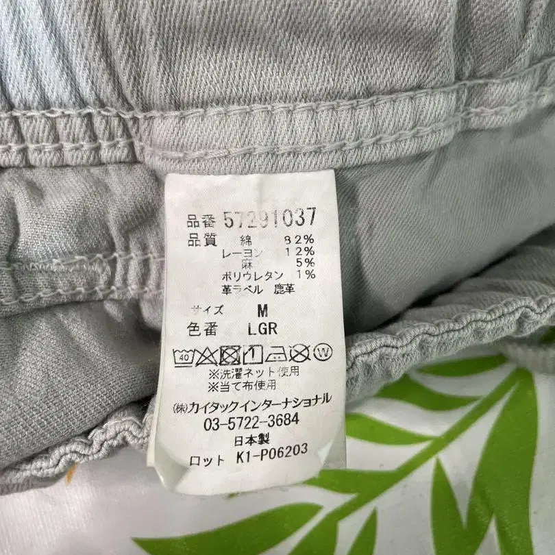 11번째 상품 이미지