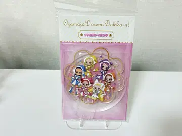 오쟈마녀 도레미 액세서리 스탠드