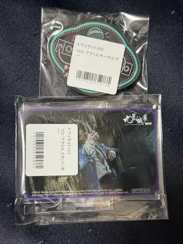 최애레 복권 트와일라잇 워리어즈 결전! 구룡성채 신이치 세트