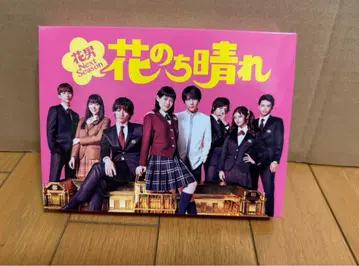 꽃의 사정~꽃보다 남자 Next Season~ DVD-BOX