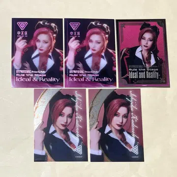 힙스테 중왕구 쿠리카 카게유코지 무이치고