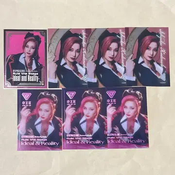 힙스테 중왕구 쿠리카 카게유코지 무이치고