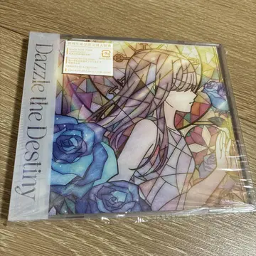 Roselia Dazzle the Destiny