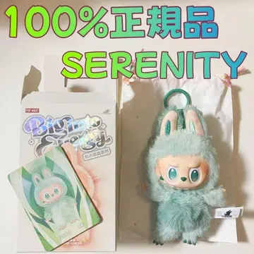 라부부 MONSTERS Big into Energy labubu 평온