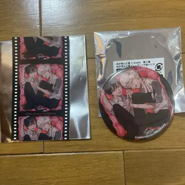 레어 빛이 죽은 여름 애니메이트 캔뱃지