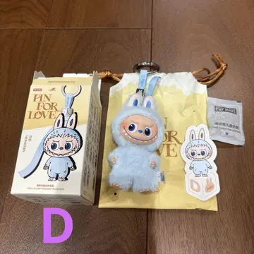 러브브 LABUBU PIN FOR LOVE 봉제 인형 펜던트 D